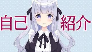 【 自己紹介 】はじめまして。双葉くるみです。【 新人Vtuber 】