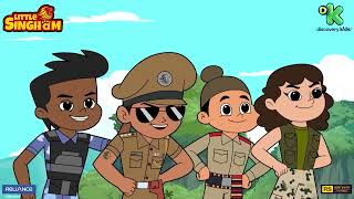 Super Squad 3 | Little Singham | Mon Fri 11: 30 AM & 6:15 PM  | Discovery Kids | Reliance Animation