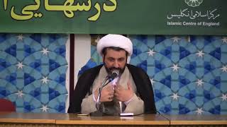 Courtesy and Politeness al adab in Islam, Part 1 11 Ramadan Dr Sheikh Shomali,06 June 2017