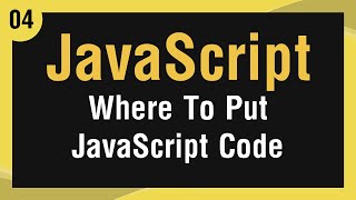 Learn JavaScript In Arabic #04 - Where To Put JavaScript Code