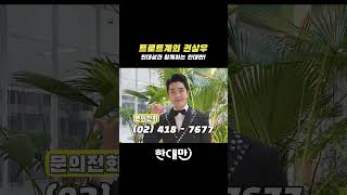 [한대만] 2월 벌써 마지막 주 할인은 최대 2100만원! A6,E250,520i