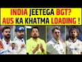 INDIA JEETEGA BGT ? AUSTRALIA KA KHATMA LOADING ! IND VS AUS #indvsaus #bgt