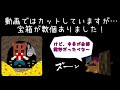 バズズ決戦の日！第二章終幕≪冒険の書14ページ目≫【ドラクエmod】【dqm】【マイクラ】【マインクラフト】【minecraft】