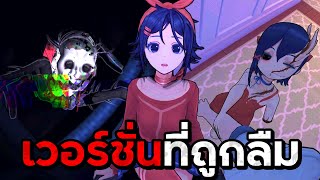 เรื่องราวของน้องมิตะกับ \