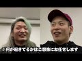 神企画！第二回【喋るだけレペメンタル】〜絶対に笑ってはいけない〜 youtube