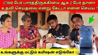 ஆதாரம் உங்களுக்காக 😒 | இப்டிலாம் கேட்டா நான் என்ன செய்ய? | Tamil | SK VLOG