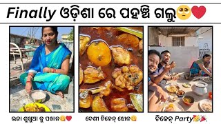 Finally ଓଡ଼ିଶା ରେ ପହଞ୍ଚି ଗଲୁ🥳🎉1lac special ଦେଶୀ ଚିକେନ୍😋🔥#odiavlog #longvideo @YouTube