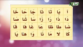 روخوانی قرآن کریم 7 |  صدای کشیده (آ)  - Full HD