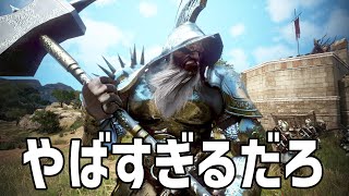 トゥバラ鉱石が時給700個！？シーズン最強狩場「シュルツ近衛隊」がぶっ壊れすぎる…【黒い砂漠PC】