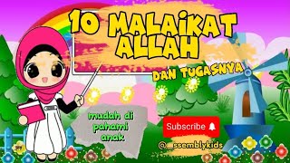 lagu anak islami, 10 MALAIKAT ALLAH DAN TUGASNYA(edukasi anak)