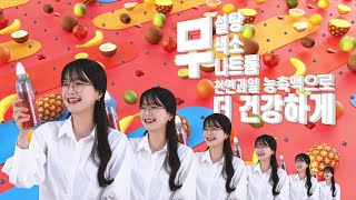 31. 터트려 마시는 팝캡_비타민편//비타민//콜라겐//어린이//스포츠//야외활동//캠핑//소풍//음료