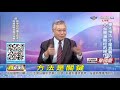 中視【贏家攻略】20200525 韋國慶