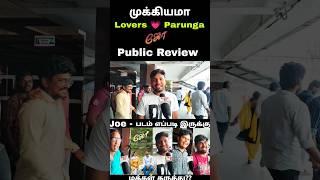 Joe enna da padam ithu 🤔 |  முக்கியமா Lover's 💗 Parunga | Joe Public Review ⁉️ #yputubeshorts