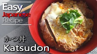 How to make katsudon \u0026 katsudon sauce.(Japanese pork cutlet rice bowl recipe)かつ丼の作り方(レシピ)