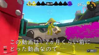 【splatoon3・バグ】～スメーシーワールドのすり抜けバグ集と解説～