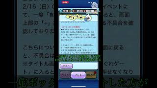 次回のイベント攻略目指すぞ！ #妖怪ウォッチ #ぷにぷにプレイ動画 #ぷにぷに7周年 #ゲーム実況 #ゆっくり実況 #ゲーム #チャンネル登録お願いします