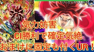 SDBH スーパードラゴンボールヒーローズ　BM10弾　URブロリーを使ってバトスタ！固定と気力妨害、両輪で活躍できる強カード！！