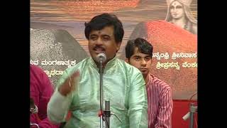 ಹರಿ ಕಥಾಮೃತ ಸಾರ | Hari Kathamruta Saara | Sri Ananth Kulkarni | Haridasa Habba 2014