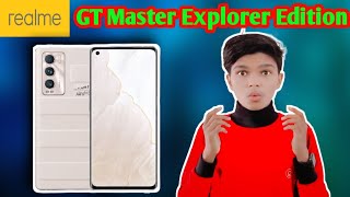 Realme GT Master Explorer Edition😮| Realme GT Master Edition Launch Date & Review @vivek kshirsagar