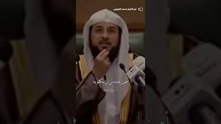 شاهد علاج الوسوسة #محمد العريفي #الشيخ محمد العريفي