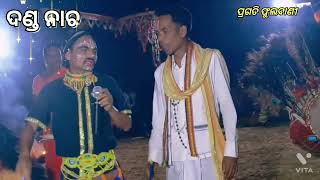 #Hadi Hadiyani Nacha.Dutipada, Phulbani #ହାଡ଼ି ହାଡ଼ିଆଣୀ ନାଚ.