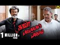 Kaala (Tamil) - Karikaalan's Warning | Rajinikanth | Nana Patekar | Huma Qureshi | 4K [with Subs]
