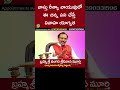 వాస్తు రీత్యా వాయువులో ఈ చిన్న పని చేస్తే వివాహ యోగ్యత vastu vastutips