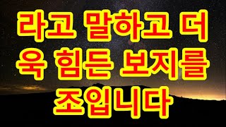 대학가서 자취방 쫓아온 사촌동생 / 支え合い / 深い