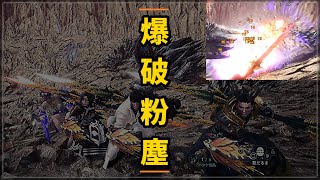 【操虫棍】悉くネルギガンテを37分で討伐する猟虫部隊/Kinsect unit  defeat Ruiner Nergigante over 37 minutes