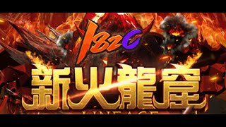 天堂新火龍窟1.82c 1014遊玩直播