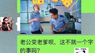 这是升级吗?这是升职呀 哥们!#聊天记录 #搞笑#爆笑