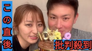 プロ野球選手の美人妻　結婚記念日に夫婦ショット！局アナ退社→３児の母に「幸せな１０年でした」