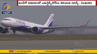 Aviation Minister Reacts On Tejaswi surya Indigo Emergency Door Issue