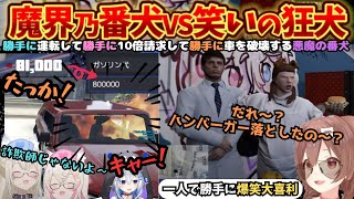 箱企画で一人爆笑を生むころさんに悪徳請求＆ミオママへのプレゼントを破壊するフワモコのかわいすぎるケロベロス【戌神ころね／フワモコ／天音かなた／大神ミオ／アイリス／ホロライブ／ころさん／フワワ／モココ】