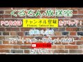 【コロコロコミック10月号】スペシャルコイン　qrコード