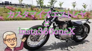 【エストレヤ】May/06/2019 KAWASAKI ESTRELLA 【モトブログ】#151