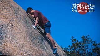 These Climbs Are SCARIER Than They Look | Japanese Climbing Stories Ep.2