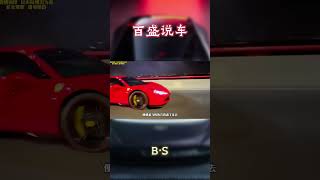 前有凯迪拉克为爱追高铁，今有法拉利为爱追飞机！#汽车 #科普 #car