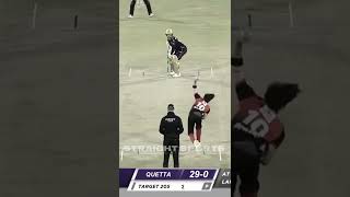 Shaheen Afridi vs Jason Roy | Lahore Qalandars vs Quetta Gladiators Highlights | #psl #shorts #psl7