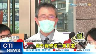 【每日必看】本土病例爆炸!篩檢站量能不足 民眾罵翻@中天新聞CtiNews 20210515