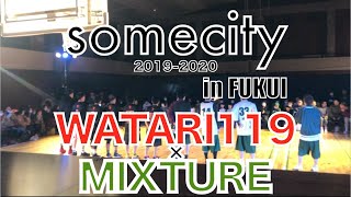 【バスケ】SOMECITY 2019-2020 FUKUI GAME1 ［WATARI119×MIXTURE］