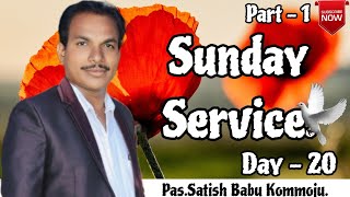 Sunday Service - ఆదివారపు ఆరాధన & ఉపవాస ఆరాధనలు - Fasting Prayers - Day - 20  - Part - 01