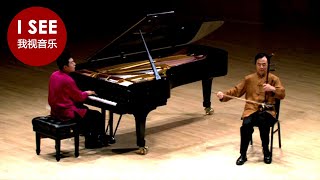 朗朗和父亲朗国任钢琴二胡合奏《赛马》(中国民乐)