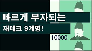 사업가 마인드 장사꾼과 사업가의 차이점과 특징