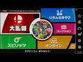 キャプチャーボード買ったのでswitchで生配信テスト中【スマブラsp】