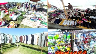 واہ کینٹ ماڈل ٹاؤن اتوار بازار/WahCantt Model Town Sunday Bazar