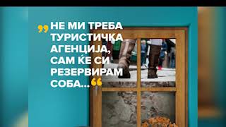 „Што ќе ви е туристичка агенција, резервирајте директно“ - нова промашена кампања на Владата