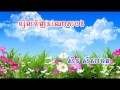 sin sisamuth khmer song khmer old song sr cd vol 02 ម្សិលមិញនរណាភរបង