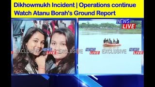 Dikhowmukh Incident | Operations to pull out car and look for possible survivors contine