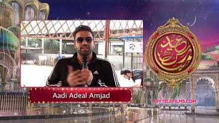 Aadi Wishing Eid Mubarak to all viewers.